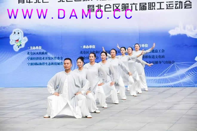 内功 易筋经